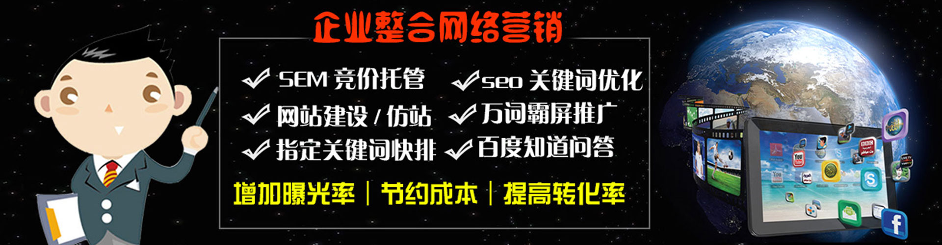 宕昌微博信息流