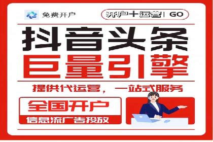 某知名企业SEM主管的成长之路
