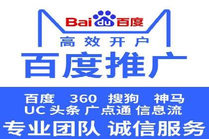 百度推广服务费案例：揭秘成功企业运营秘诀