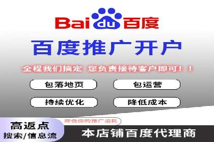 推广开户的营销技巧与成功故事