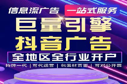 百度推广返点政策解析及案例分享